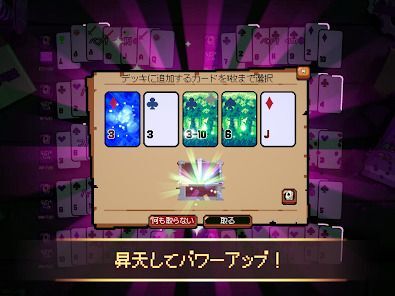 This Aint Even Poker, Ya Jokerの画像