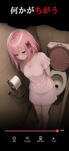 パラノイズの画像
