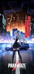 パラノイズの画像
