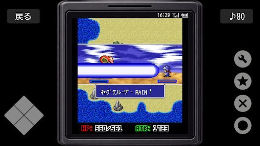 Revengerの画像