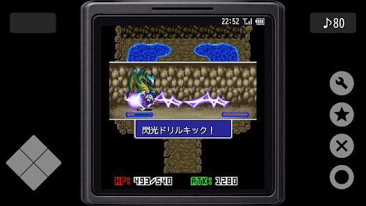 Revengerの画像