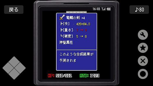 Revengerの画像