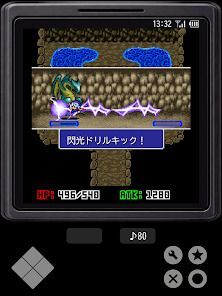 Revengerの画像