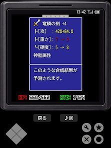 Revengerの画像