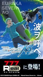 [777Real]パチスロエウレカセブンAOの画像