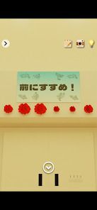 脱出ゲーム Graduation Ceremonyの画像