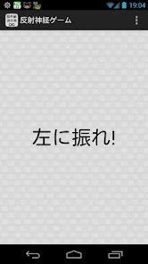 脳年齢測定器の画像