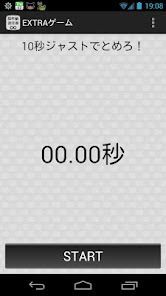 脳年齢測定器の画像