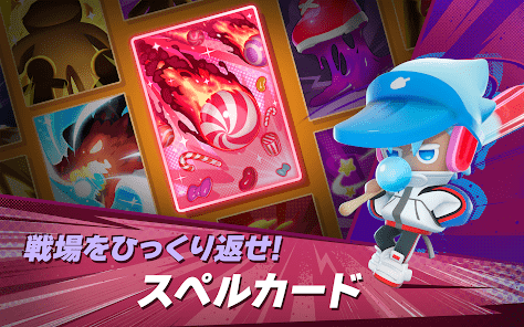 クッキーラン：オーブンスマッシュの画像