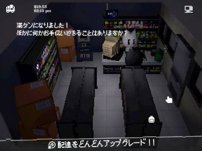 Easy Delivery Co.の画像