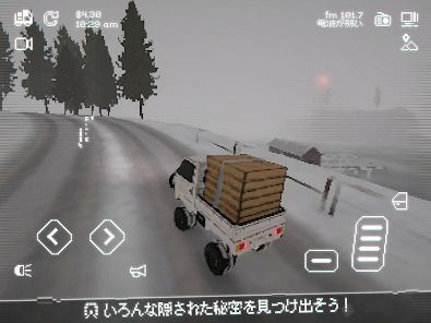 Easy Delivery Co.の画像