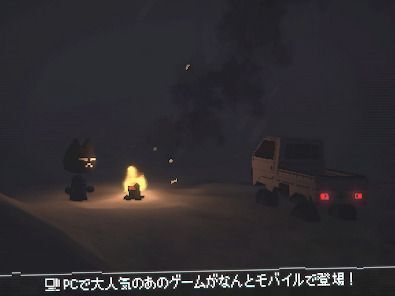 Easy Delivery Co.の画像