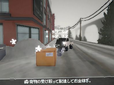 Easy Delivery Co.の画像