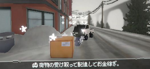 Easy Delivery Co.の画像