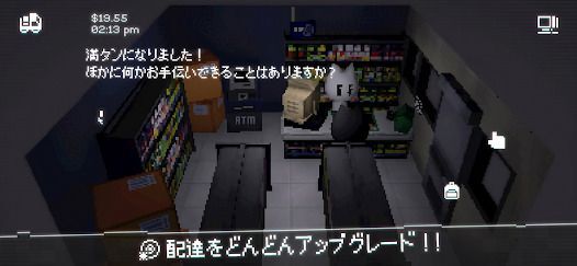 Easy Delivery Co.の画像