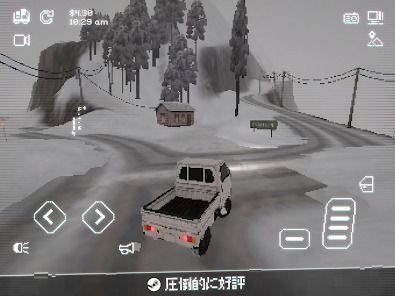 Easy Delivery Co.の画像