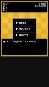 異世界RTA勇者：バグ技で魔王討伐RPGの画像
