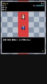 異世界RTA勇者：バグ技で魔王討伐RPGの画像