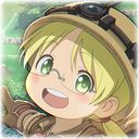メイドインアビス〜度し難い不思議な旅〜