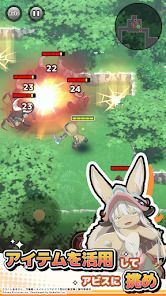 メイドインアビス〜度し難い不思議な旅〜の画像