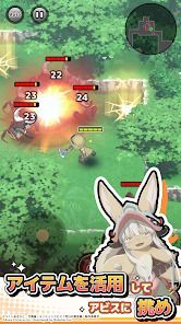 メイドインアビス〜度し難い不思議な旅〜の画像
