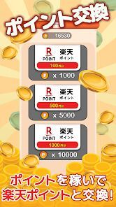 ポイ活ねじパズル3D：ねじはずしでポイントを稼ぐゲームの画像