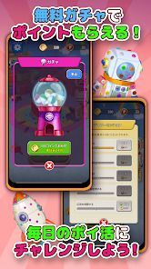 ポイ活ねじパズル3D：ねじはずしでポイントを稼ぐゲームの画像