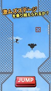 壁蹴りジャンプの画像