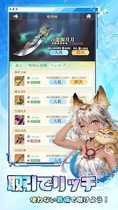 オリアカ：ライトの画像