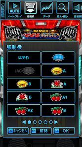 スマスロ ハナビの画像