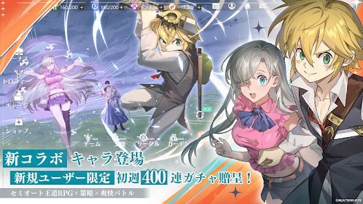ドラゴンブラッド：スレイヤーズ学院の画像