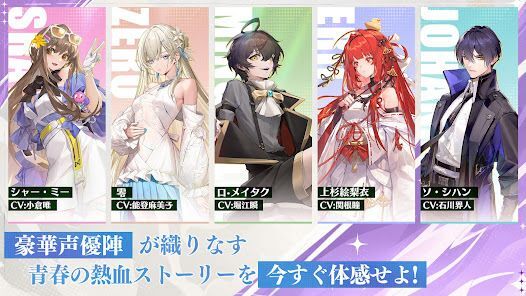 ドラゴンブラッド：スレイヤーズ学院の画像