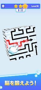 ArrowCubeEscapeの画像