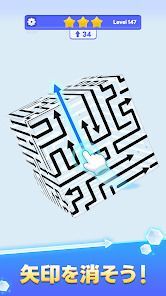 ArrowCubeEscapeの画像