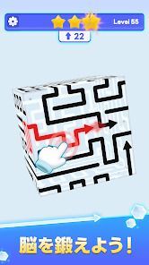 ArrowCubeEscapeの画像