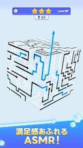 ArrowCubeEscapeの画像
