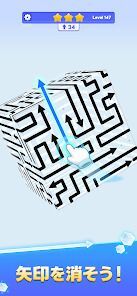 ArrowCubeEscapeの画像
