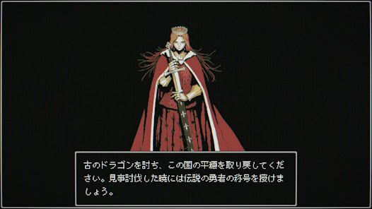 Dragon Ruins -ダンジョンクローラーRPGの画像