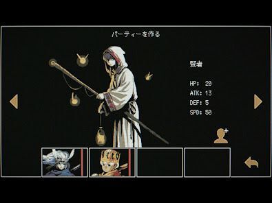 Dragon Ruins -ダンジョンクローラーRPGの画像