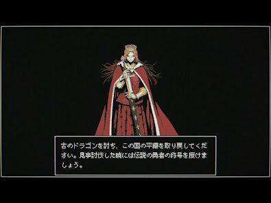 Dragon Ruins -ダンジョンクローラーRPGの画像