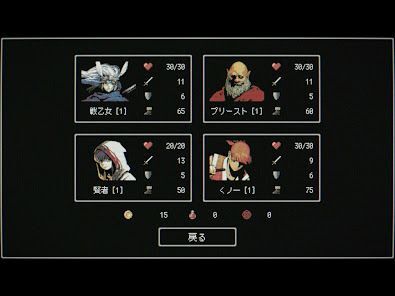 Dragon Ruins -ダンジョンクローラーRPGの画像