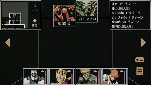 Dragon Ruins -ダンジョンクローラーRPGの画像