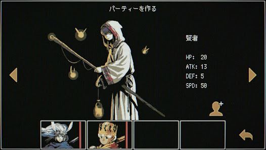 Dragon Ruins -ダンジョンクローラーRPGの画像