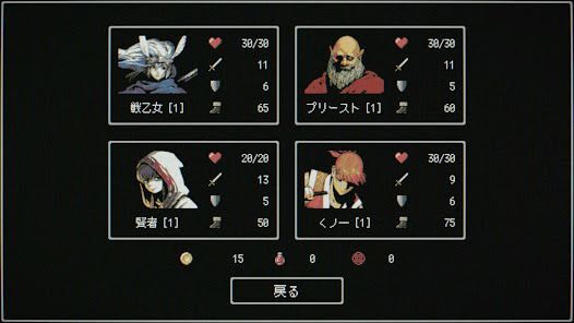 Dragon Ruins -ダンジョンクローラーRPGの画像