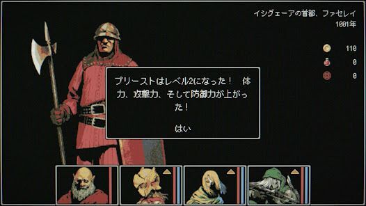 Dragon Ruins -ダンジョンクローラーRPGの画像