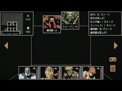 Dragon Ruins -ダンジョンクローラーRPGの画像