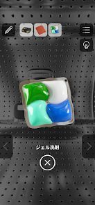 脱出ゲーム｜洗濯機の画像