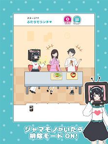 家電カノジョ -脱出ゲームの画像