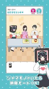 家電カノジョ -脱出ゲームの画像