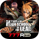 7R学園黙示録HIGH SCHOOL OF THE DEAD